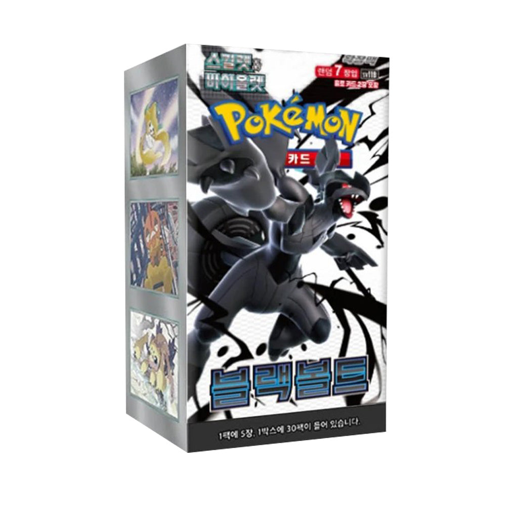 Pokemon TCG Scarlet & Violet Blackbolt sv11w (20 Packs / Korean)