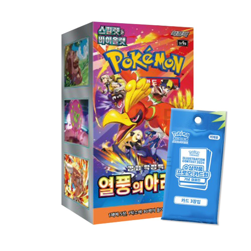 Pokemon TCG Scarlet & Violet Heat Wave Arena Promo sv9a (31 Packs / Korean)