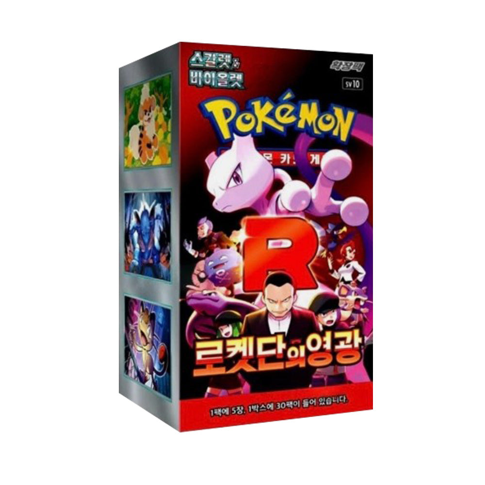 Pokemon TCG Scarlet & Violet Glory of Team Rocket Booster Box sv10 (30 Packs / Korean)