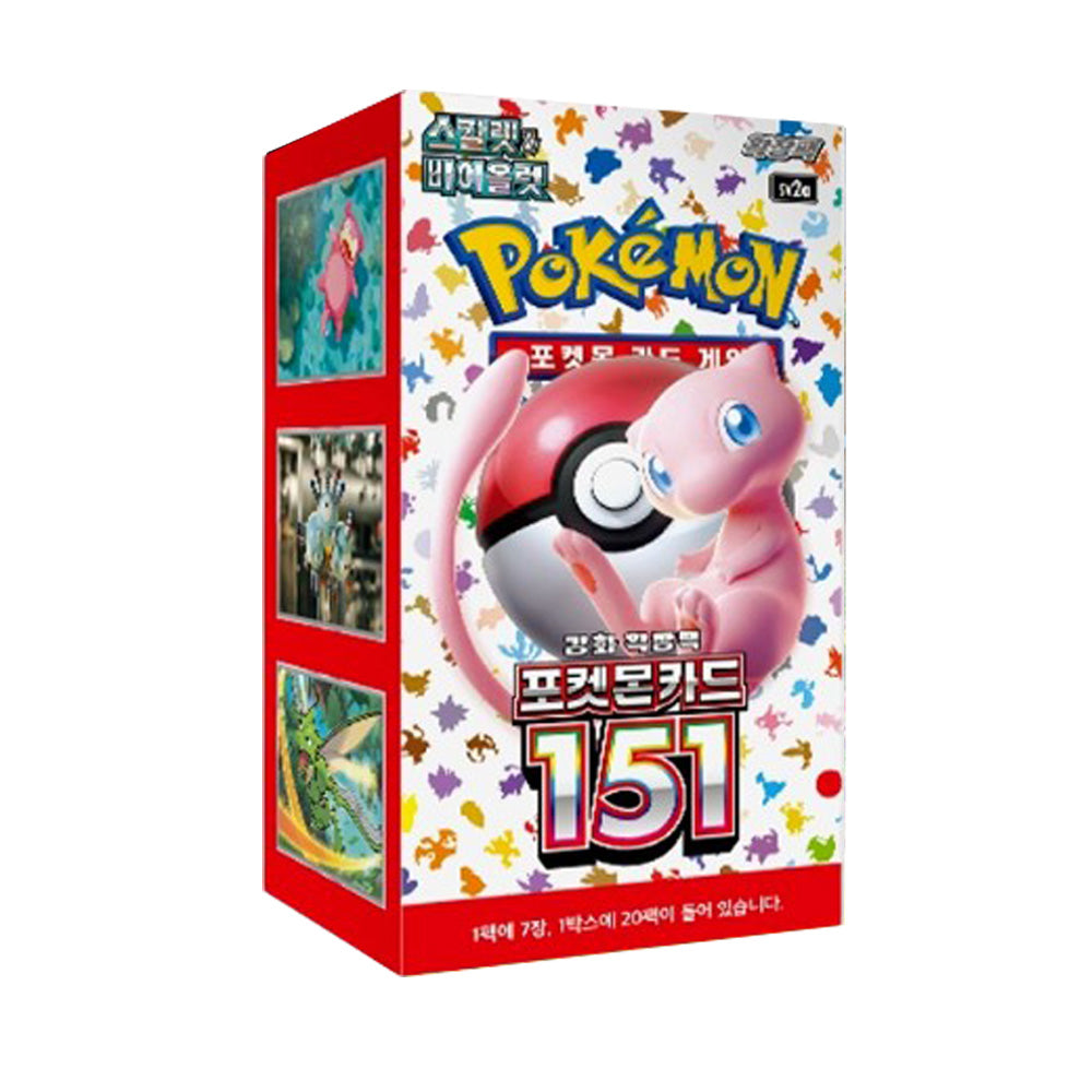 Scarlet Violet Series