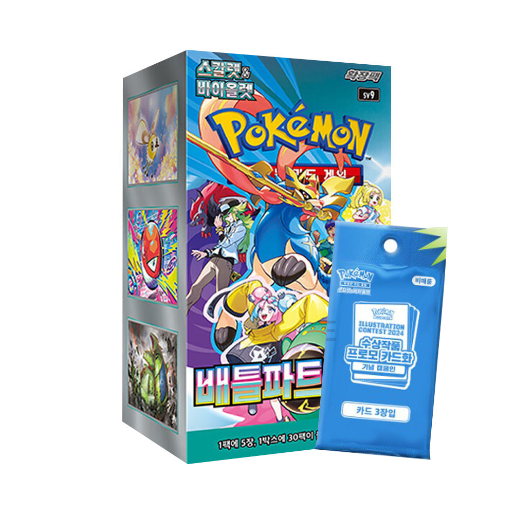 Pokemon TCG Scarlet & Violet Battle Partners Promo sv9 (31 Packs / Korean)