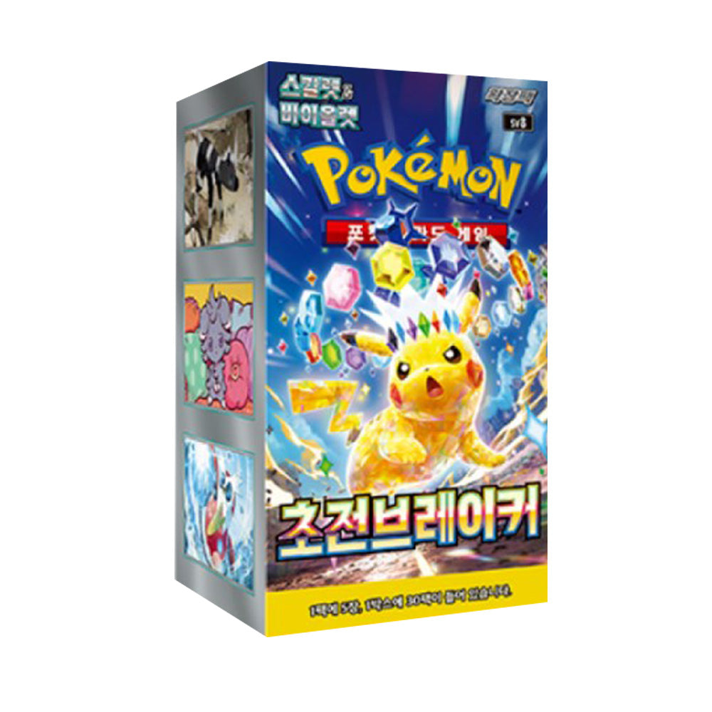 Pokemon TCG Scarlet & Violet Super Electric Breaker sv8 (30 Packs / Korean)