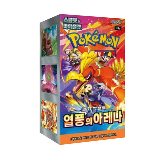 Pokemon TCG Scarlet & Violet Heat Wave Arena sv9a (30 Packs / Korean)