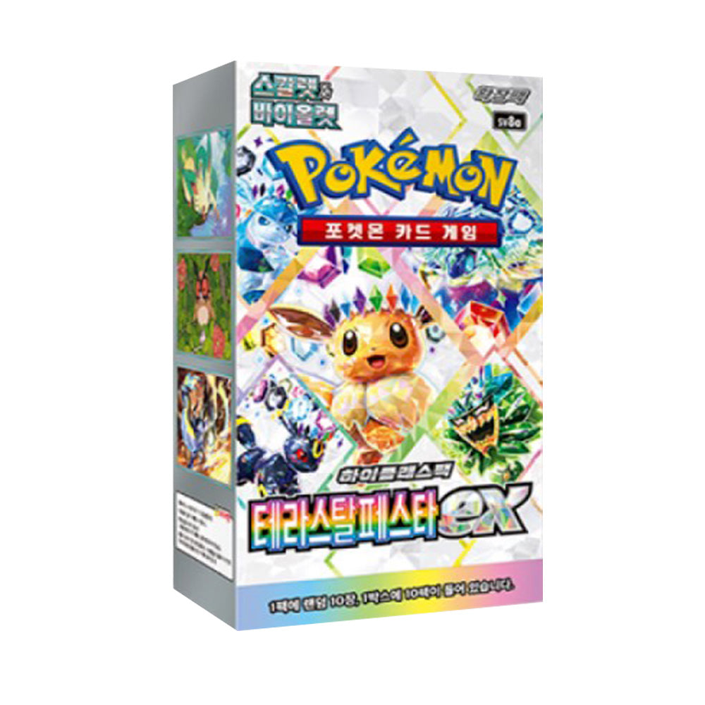 Pokemon TCG Scarlet & Violet Terastal Festival ex sv8a (10 Packs / Korean)